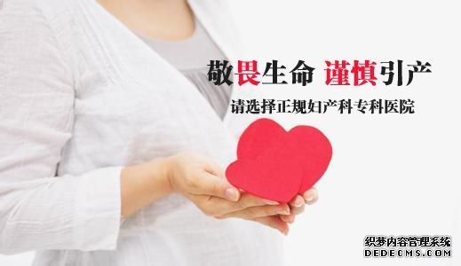 阿拉尔市女性做人流手术要花多少钱?