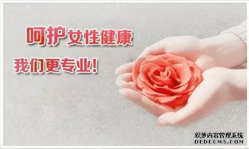 仁怀库车县无痛引产的适应什么情况